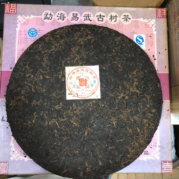 3公斤野生易武福字普洱熟茶500克分享装