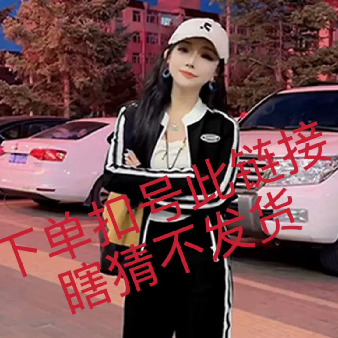 扣号链接设计感卫衣套装女春季2025新款韩版休闲时尚上衣长裤两件