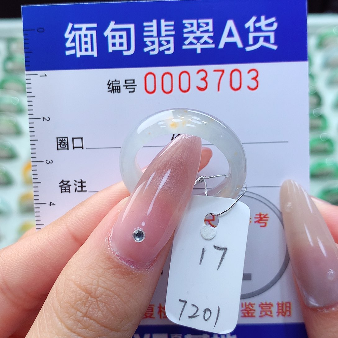 翡翠戒指未镶嵌17号