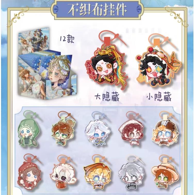 第五不织布挂件盲袋