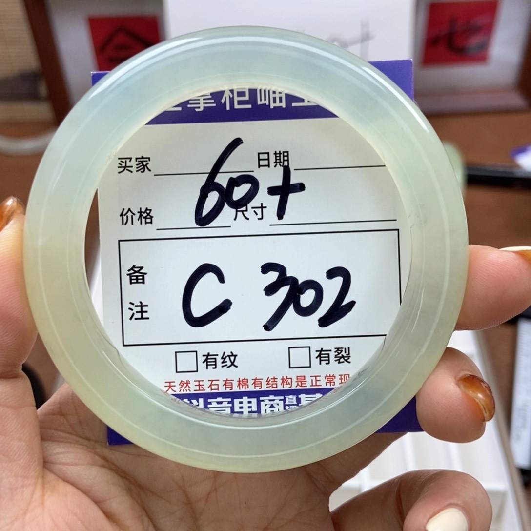 岫玉手镯手镯未镶嵌