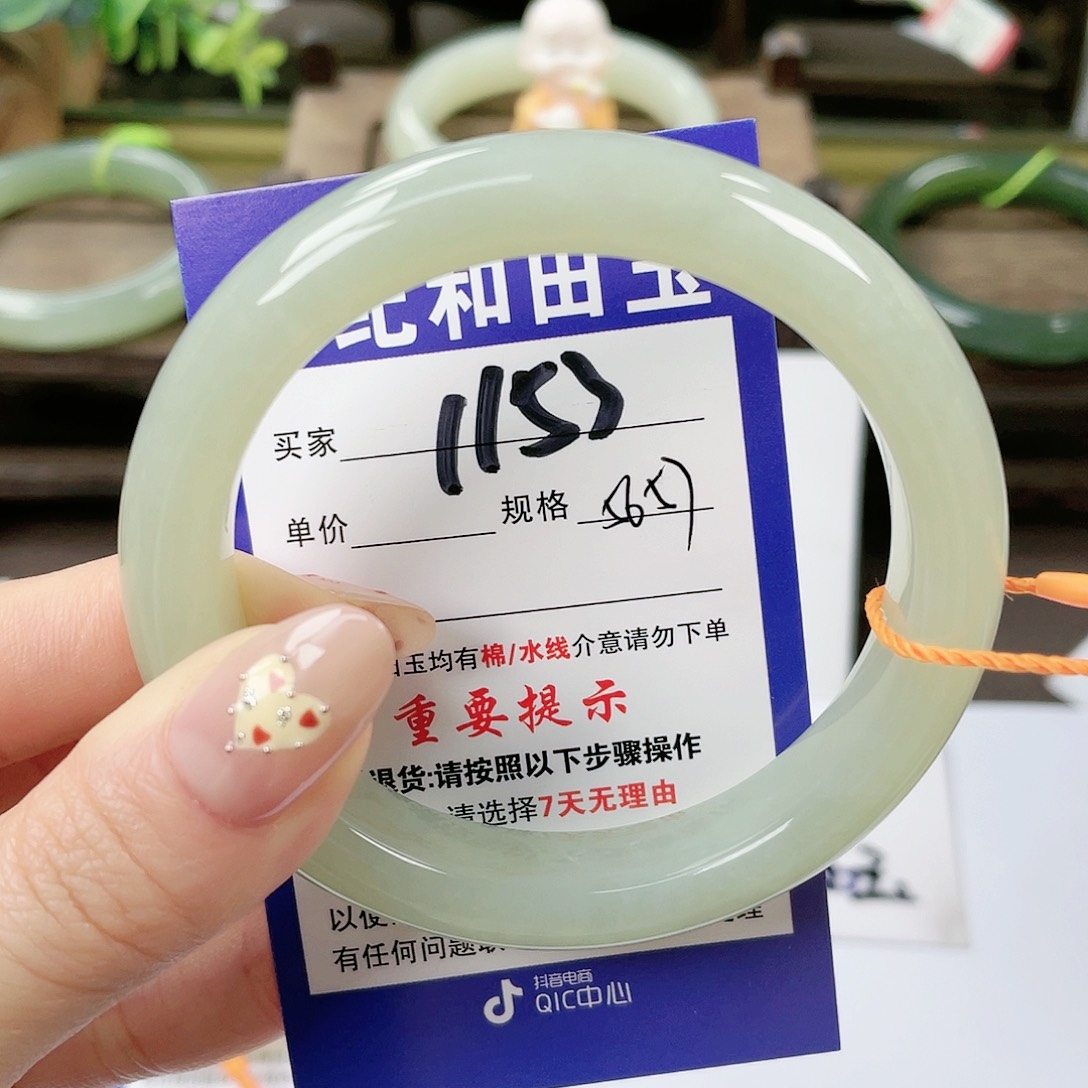 【闪购商品】未镶嵌手镯和田玉