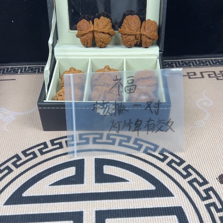 吊坠文玩核桃随机