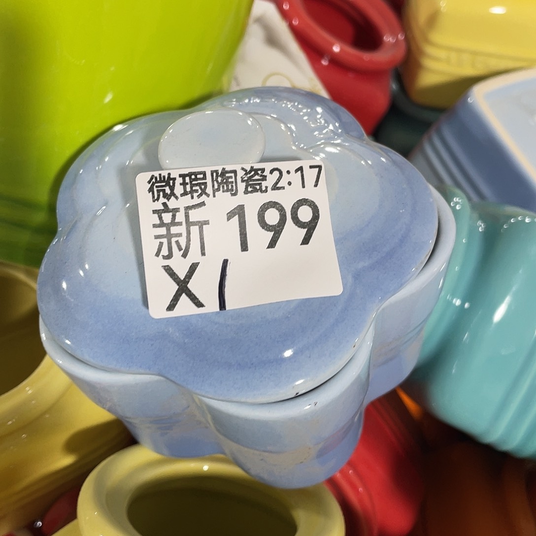 瓷片微瑕陶瓷餐具199