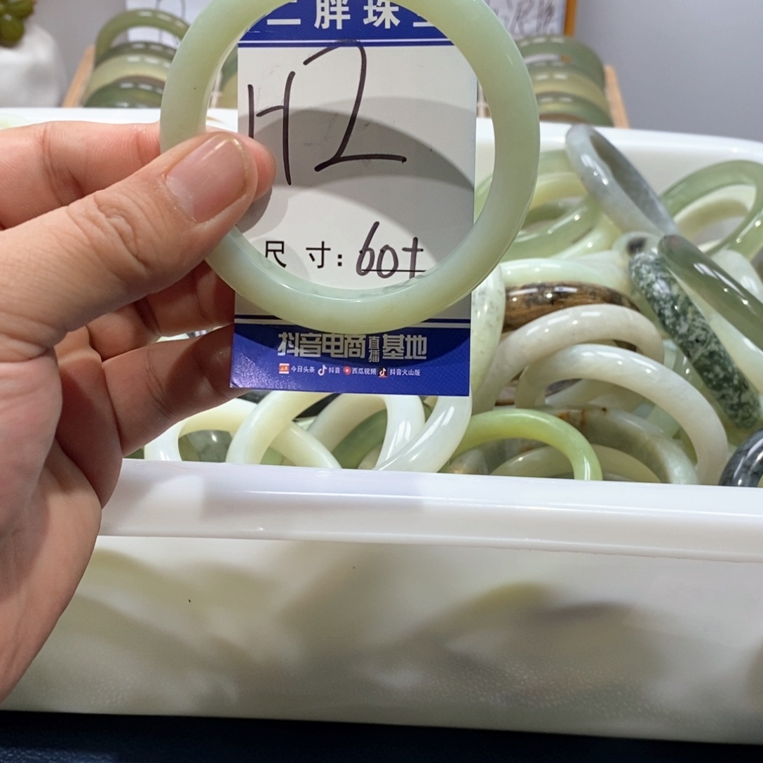 岫玉手镯未镶嵌手镯