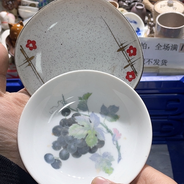 瓷片在这一刻你就不会m