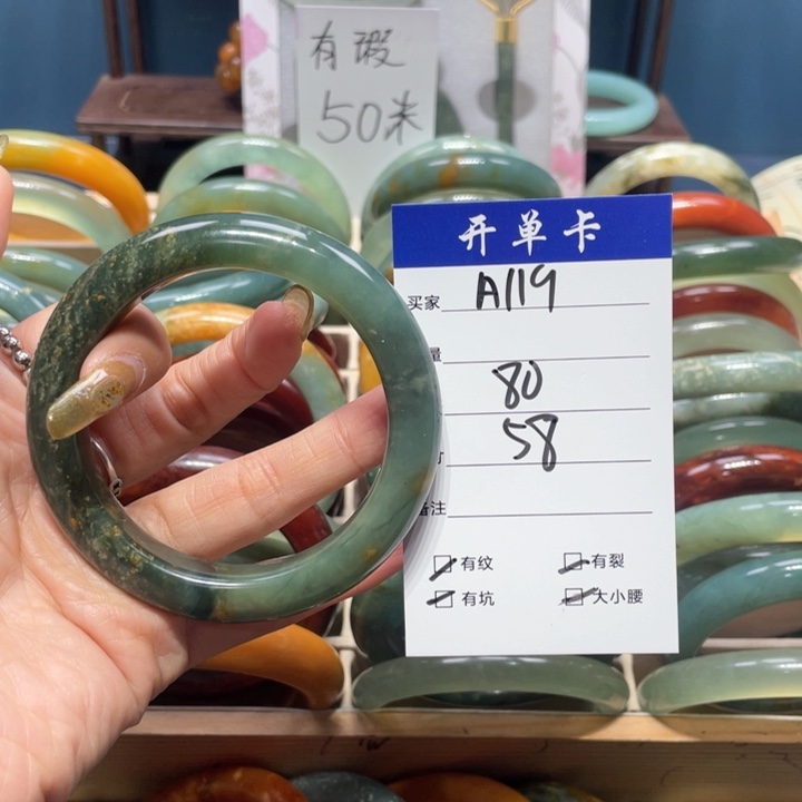 蛇纹石玉手镯未镶嵌格*