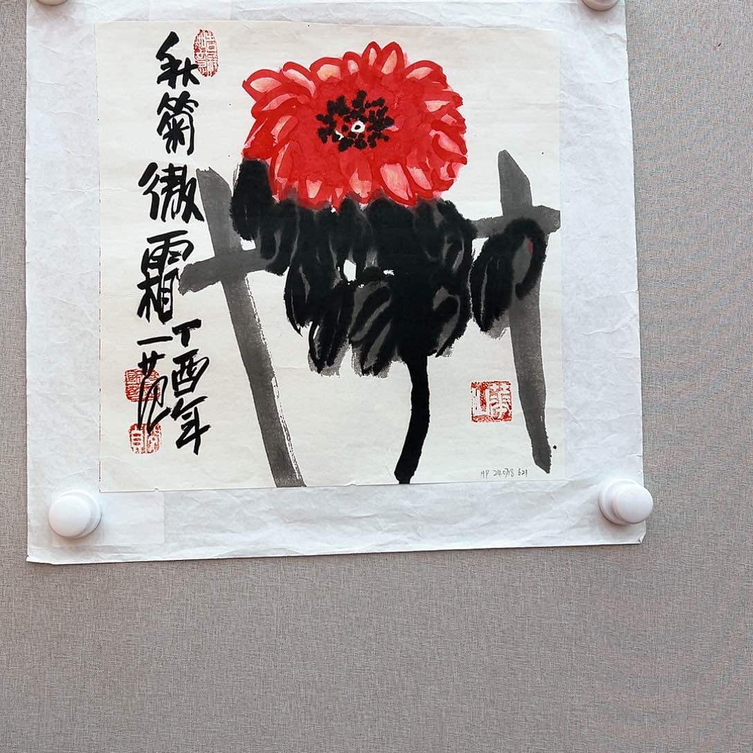 国画画家作品姜国话老师原作