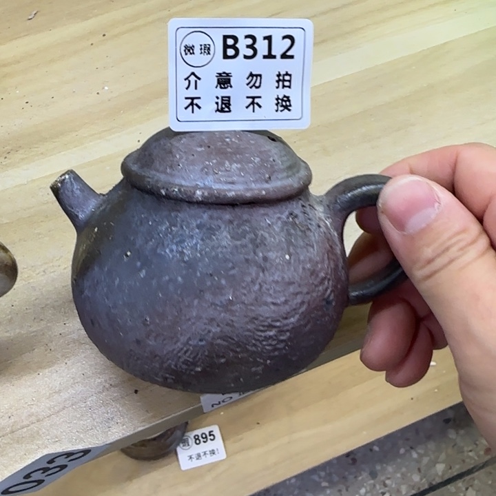 紫砂茶壶柴烧福利新品多多