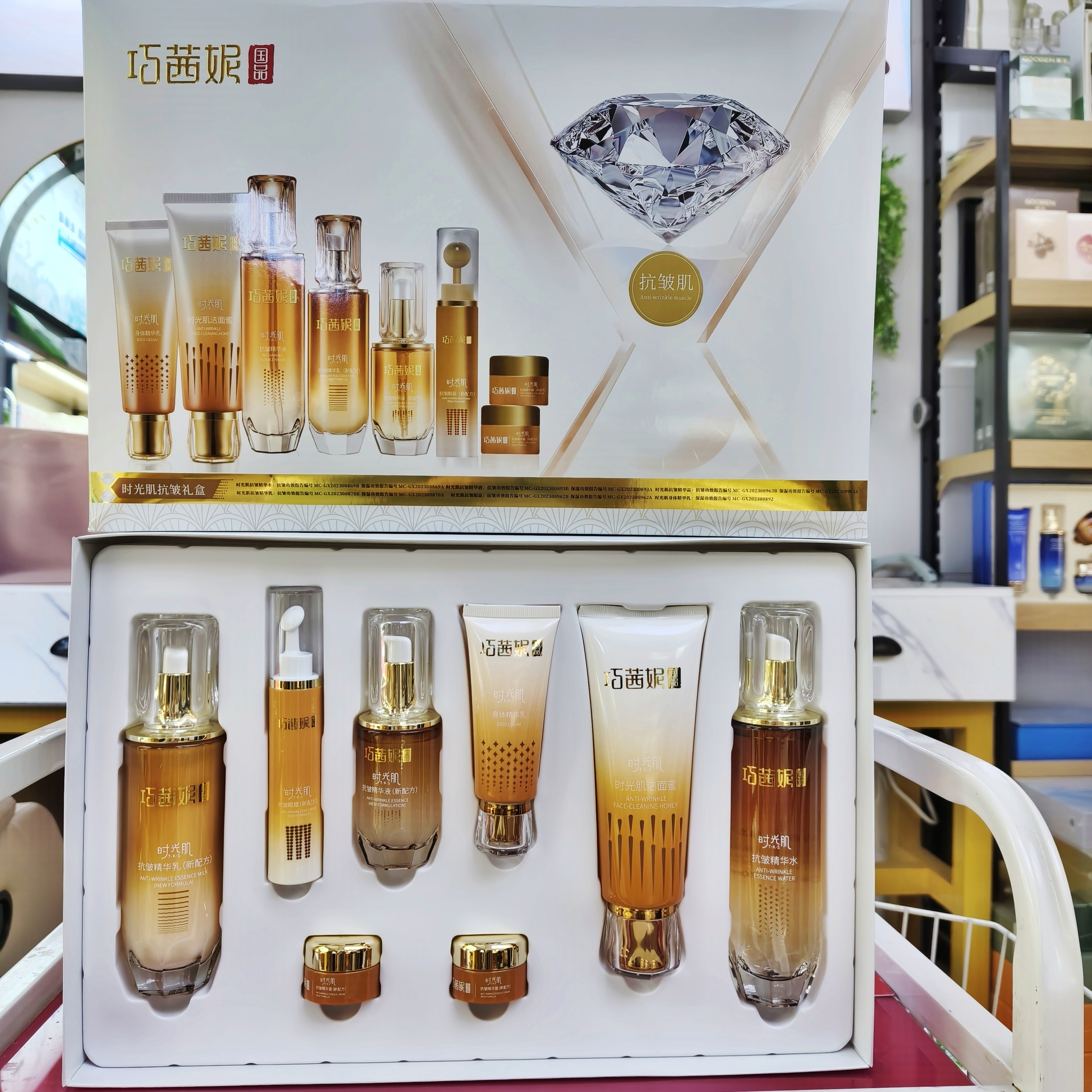 专柜正品巧茜妮国品时光肌抗皱礼盒