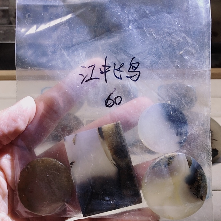 合金颈饰玛瑙/玉髓江**鸟