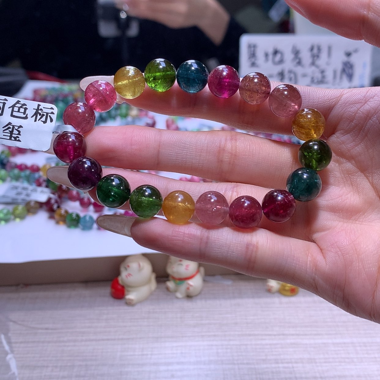 【闪购商品】碧玺手链未镶嵌碧玺