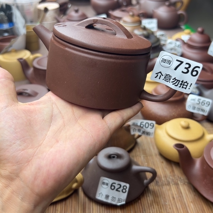 茶壶紫砂底槽清大瑕疵230
