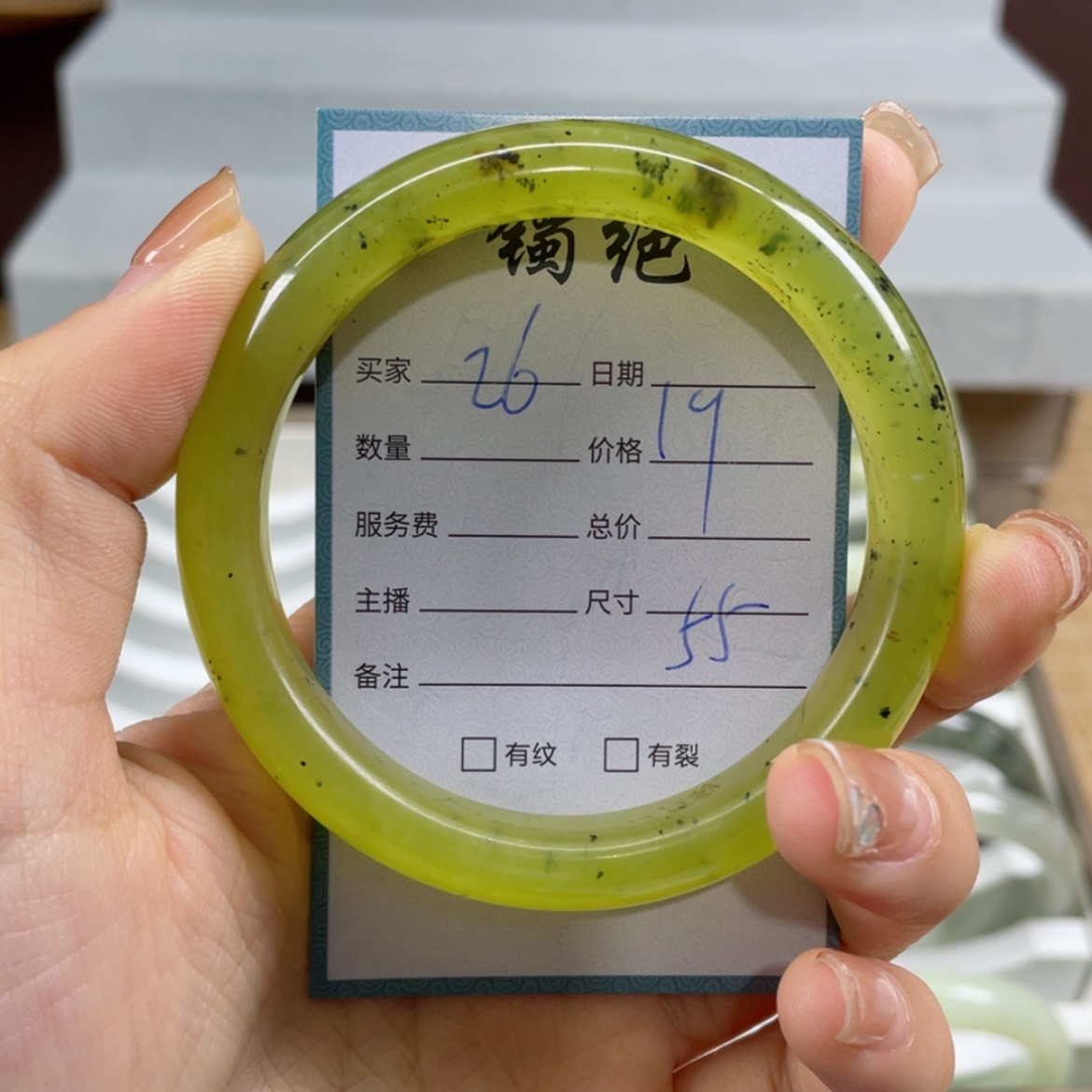 【闪购商品】蛇纹石玉手镯未镶嵌