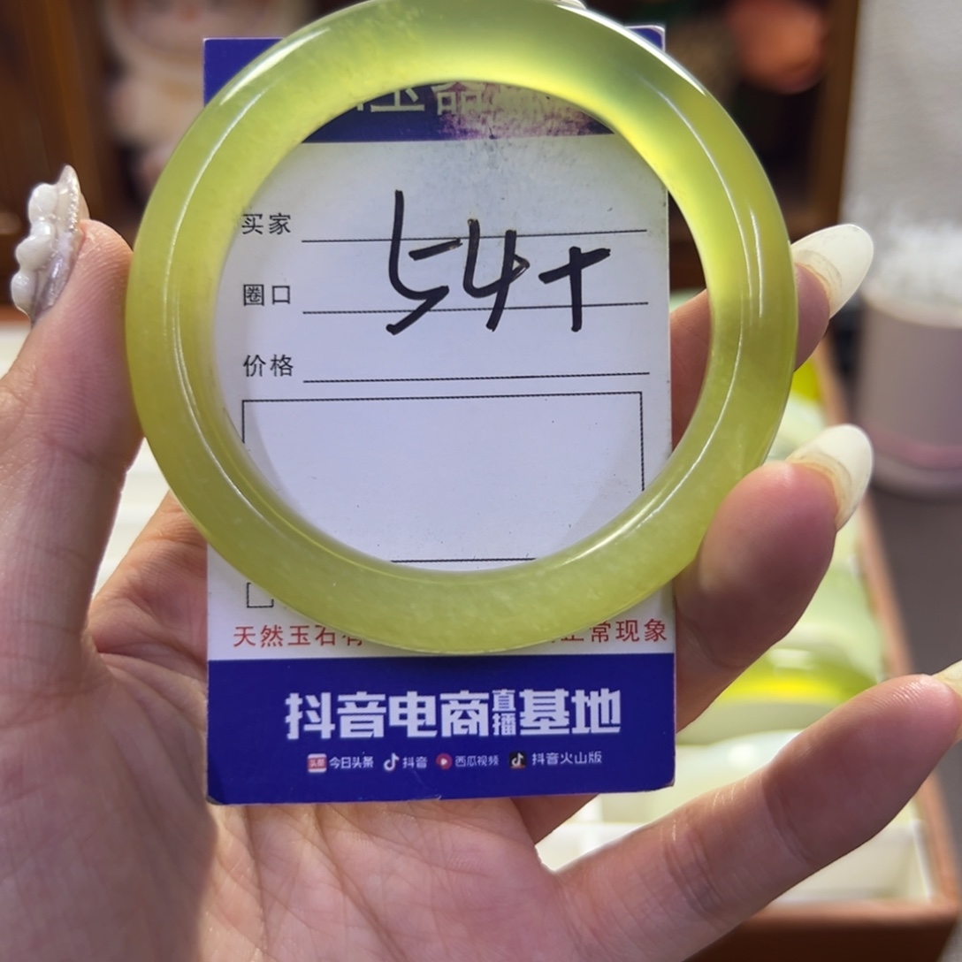 蛇纹石玉未镶嵌手镯617