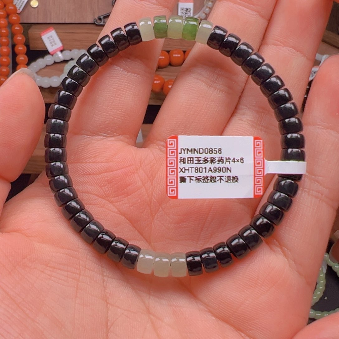 未镶嵌手链和田玉JYMND0856