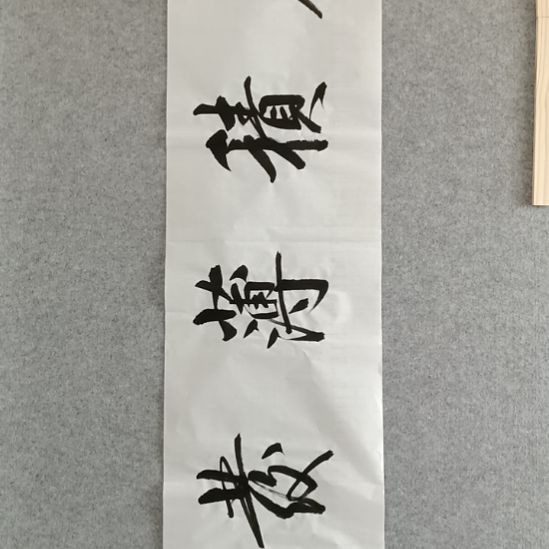 国画佳音艺术馆作品