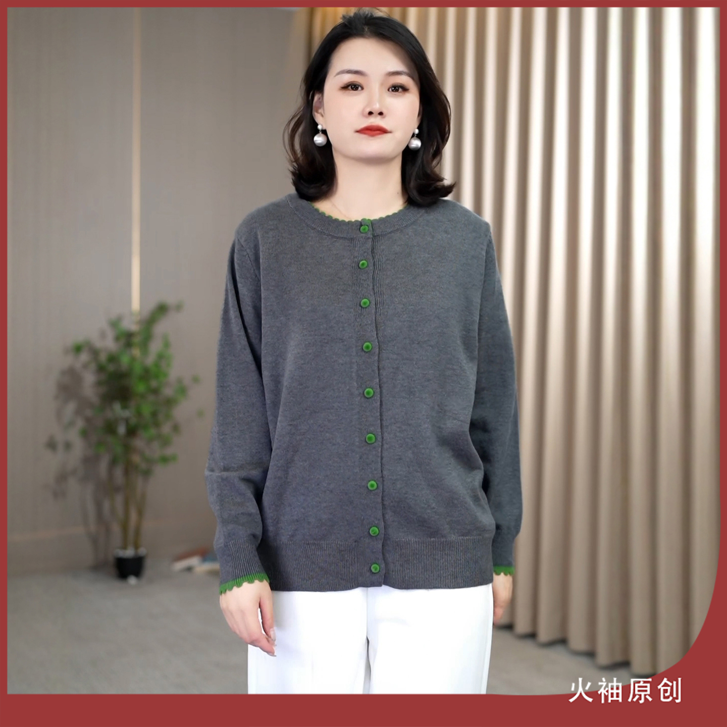 火袖G1749中老年女装单排扣短外套女早秋新款宽松百搭长袖针织衫