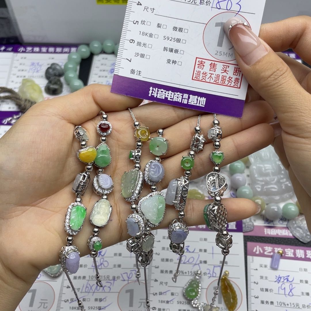 翡翠手串银S925镶嵌多样性发一件