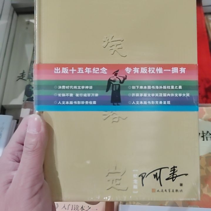 尘埃落定尘埃落定