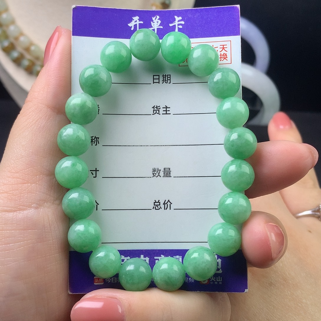 翡翠未镶嵌手链卡9.7