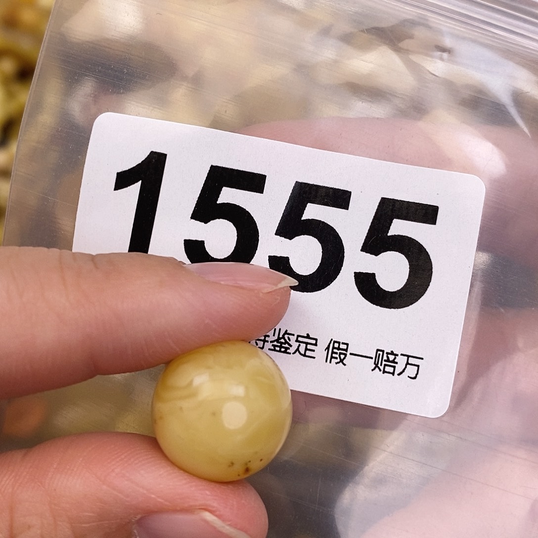 蜜蜡未镶嵌珠宝奇石15.8