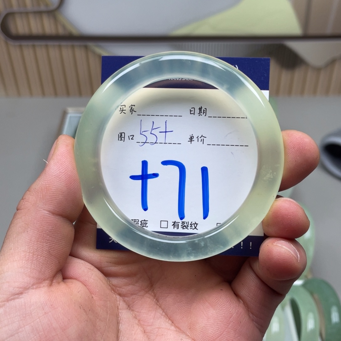岫玉未镶嵌手镯手镯