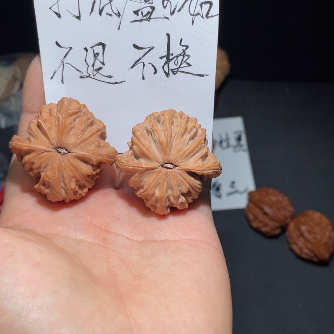 文玩核桃把件核桃磨盘