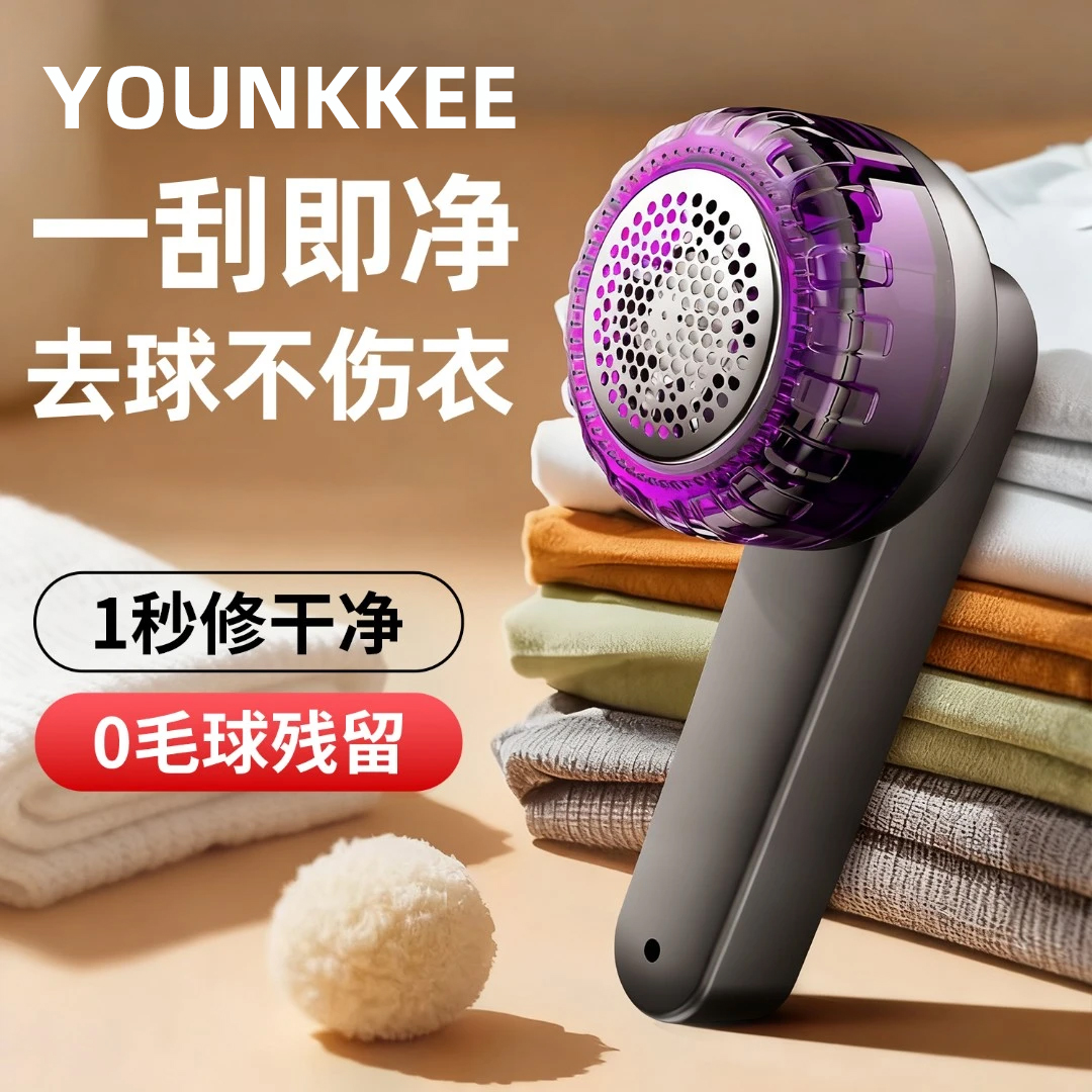 毛球修剪器衣服电动去毛球神器剃毛器刮吸毛球充电式剃毛机去毛器