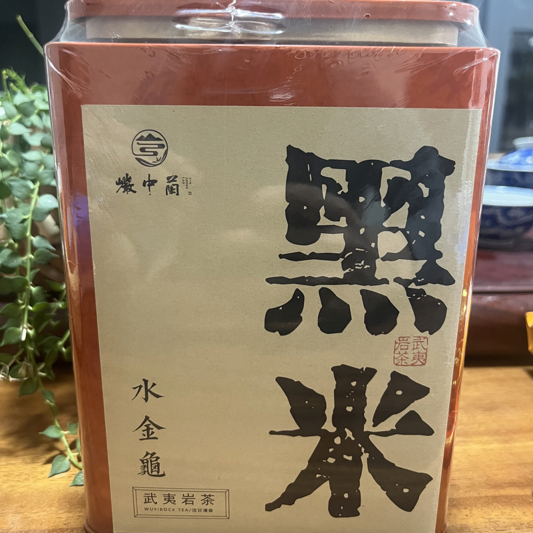 黑米-名枞水金龟250g一罐