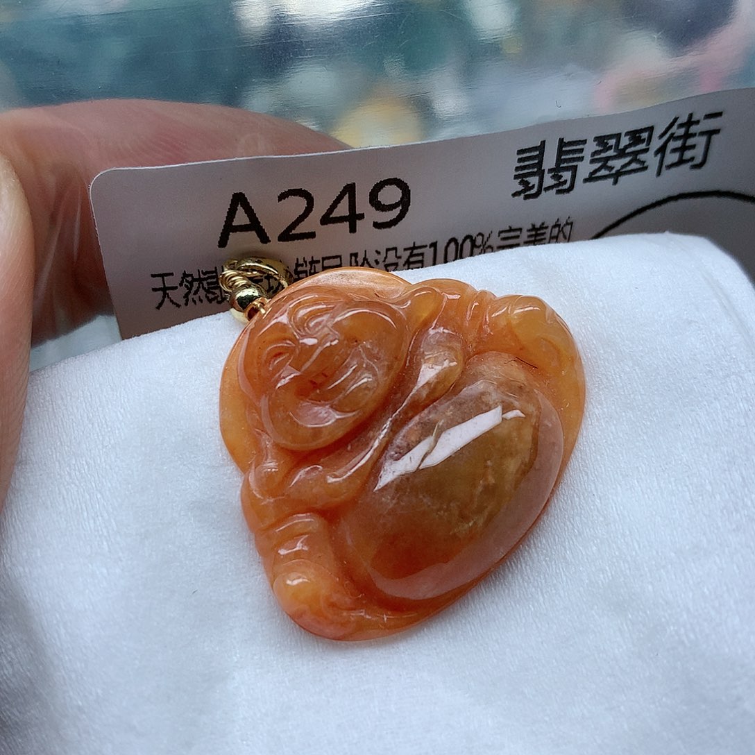 翡翠颈饰未镶嵌吊坠