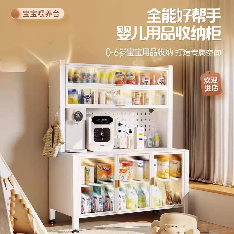 芒达婴儿喂养台收纳柜宝宝用品辅食置物架落地多层大容量储物柜子