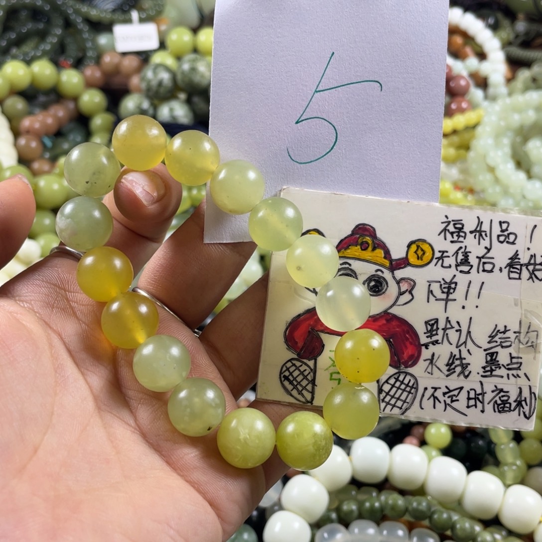 未镶嵌蛇纹石玉手链
