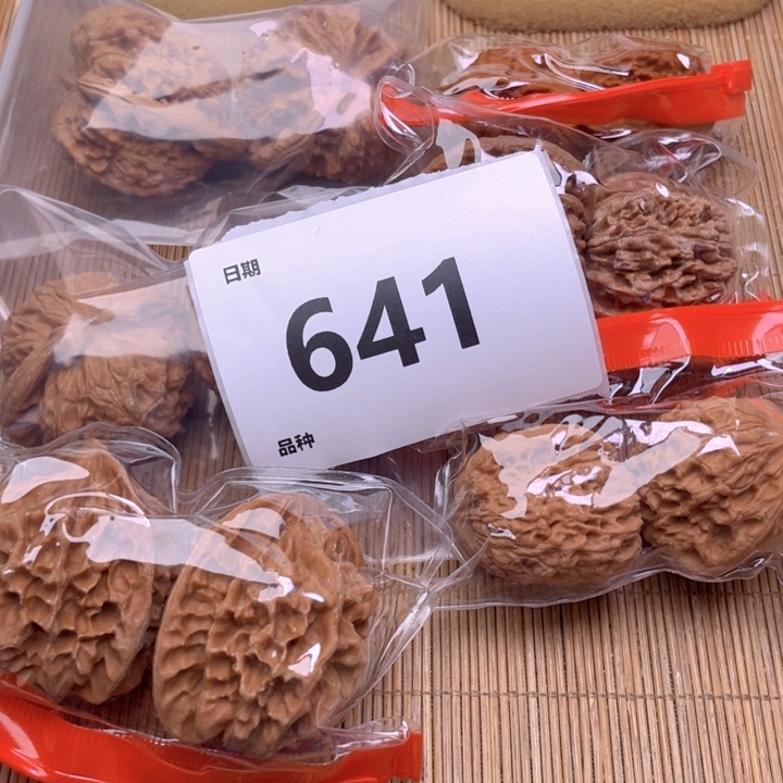 文玩核桃把件641号6对