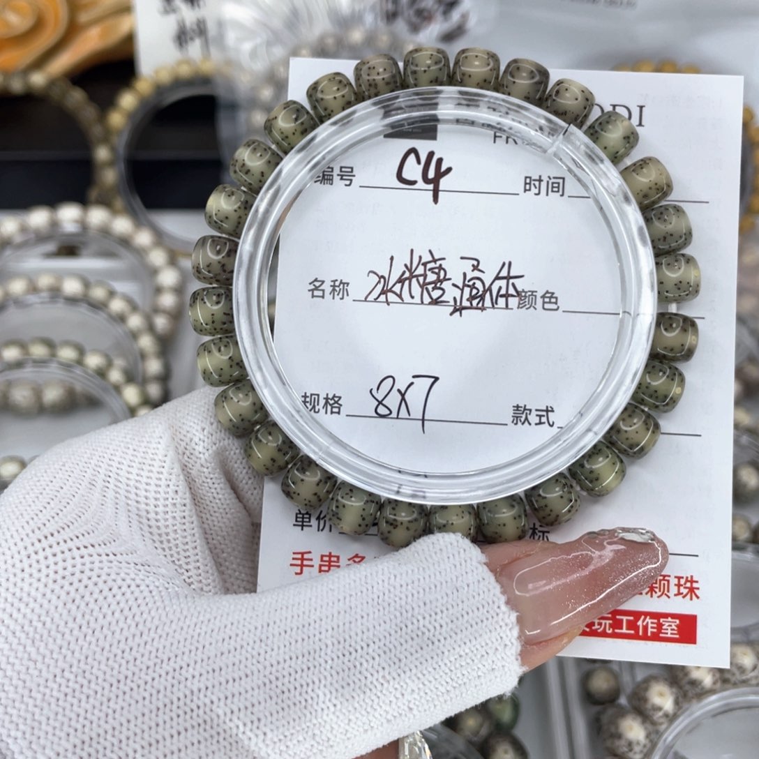 星月菩提手串小***朱c冰糖通体