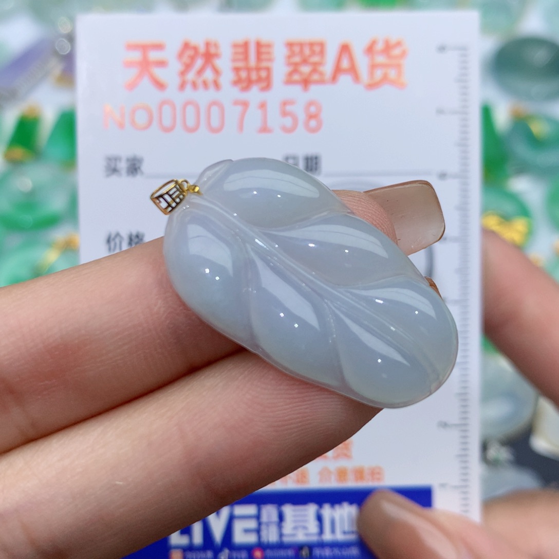 翡翠颈饰18K金镶嵌叶子