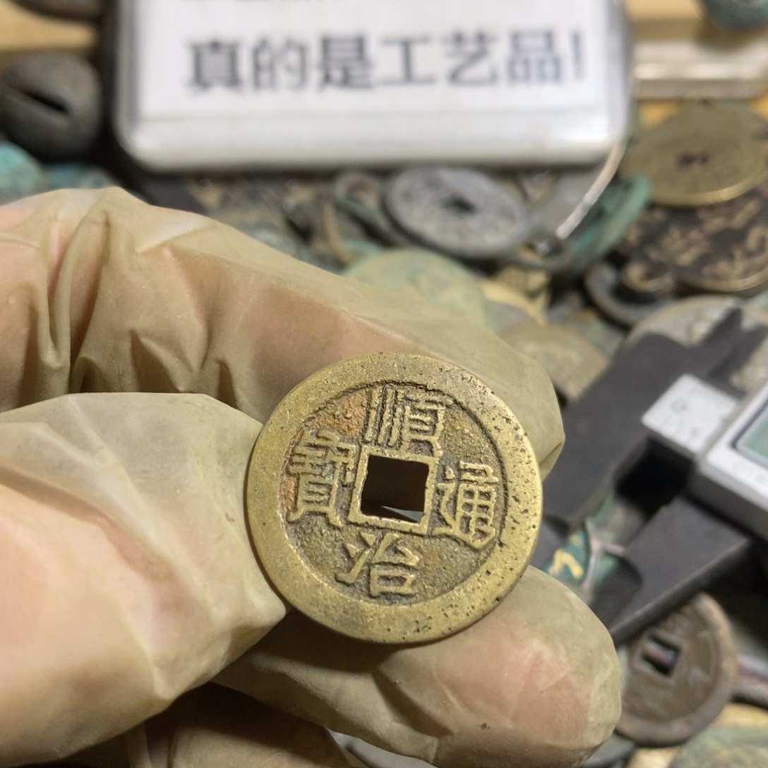 铜美***头现代工艺品学习币