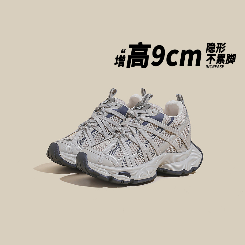 【丁丁专属】轻奢高端女鞋