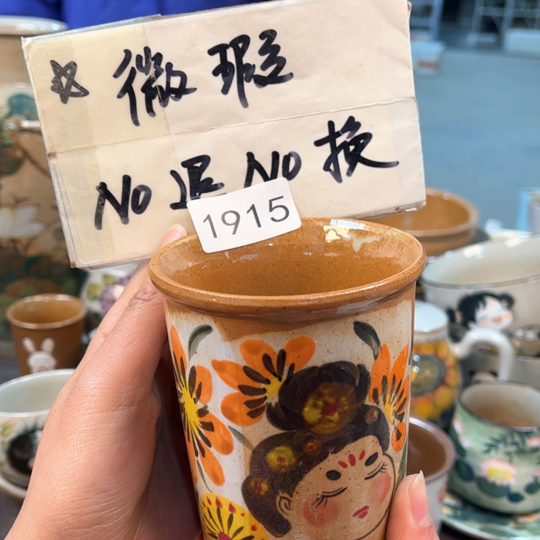 景德镇陶瓷手工杯