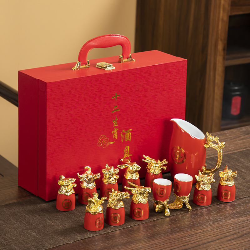 十二生肖酒杯中国红礼盒酒具套装高档礼品瓷高级感小陶瓷