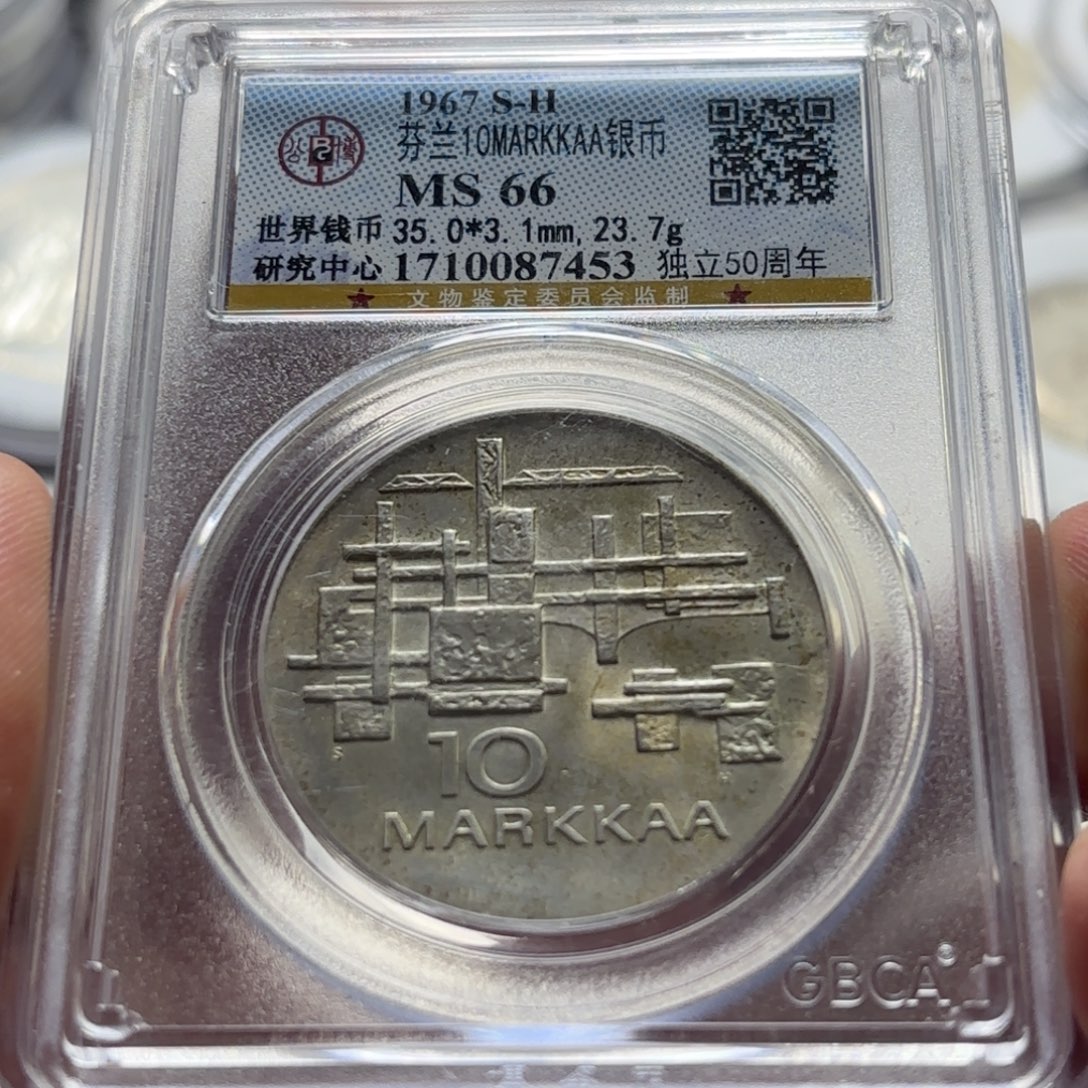 银Ag900芬兰银币独立50周年纪念