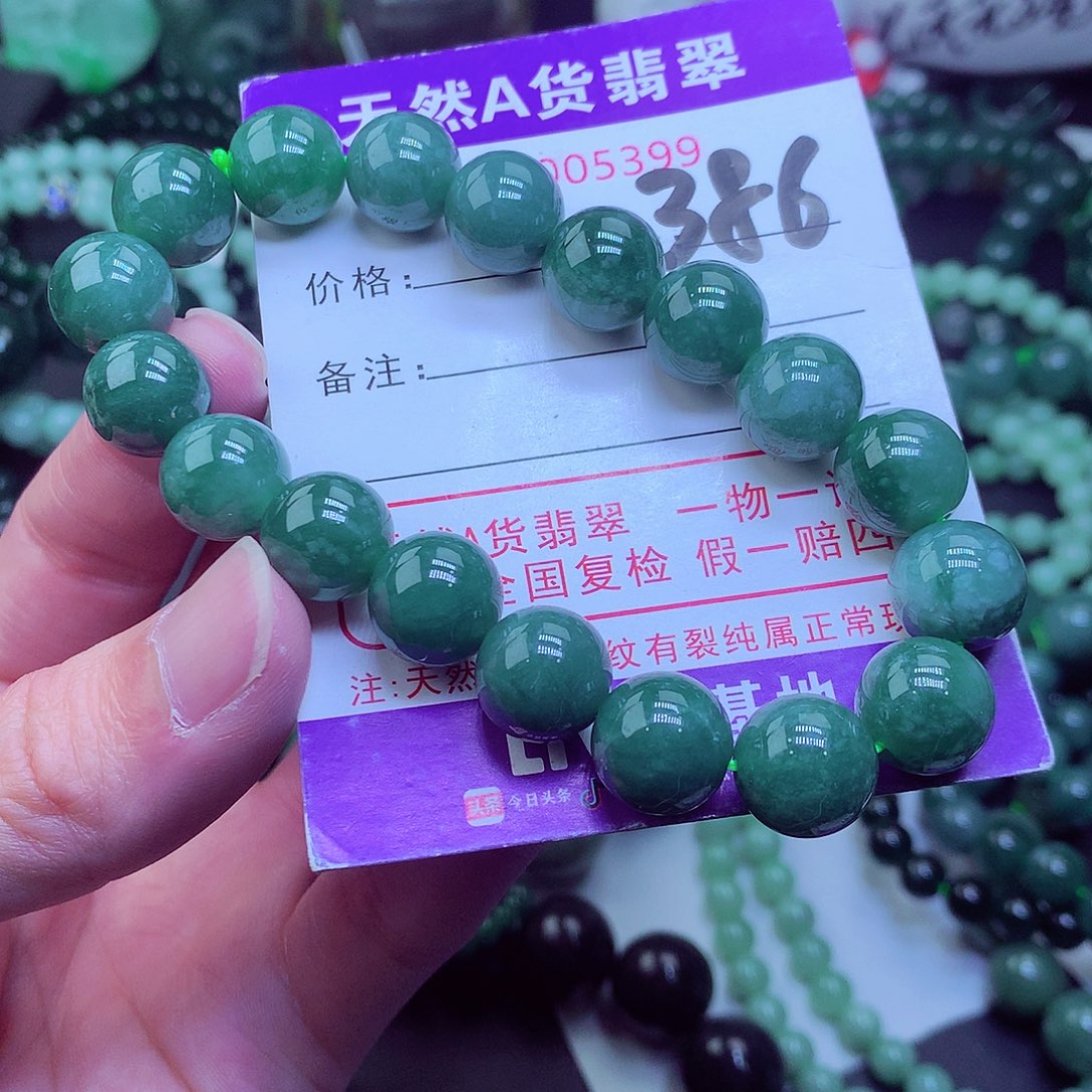 翡翠毛衣链未镶嵌