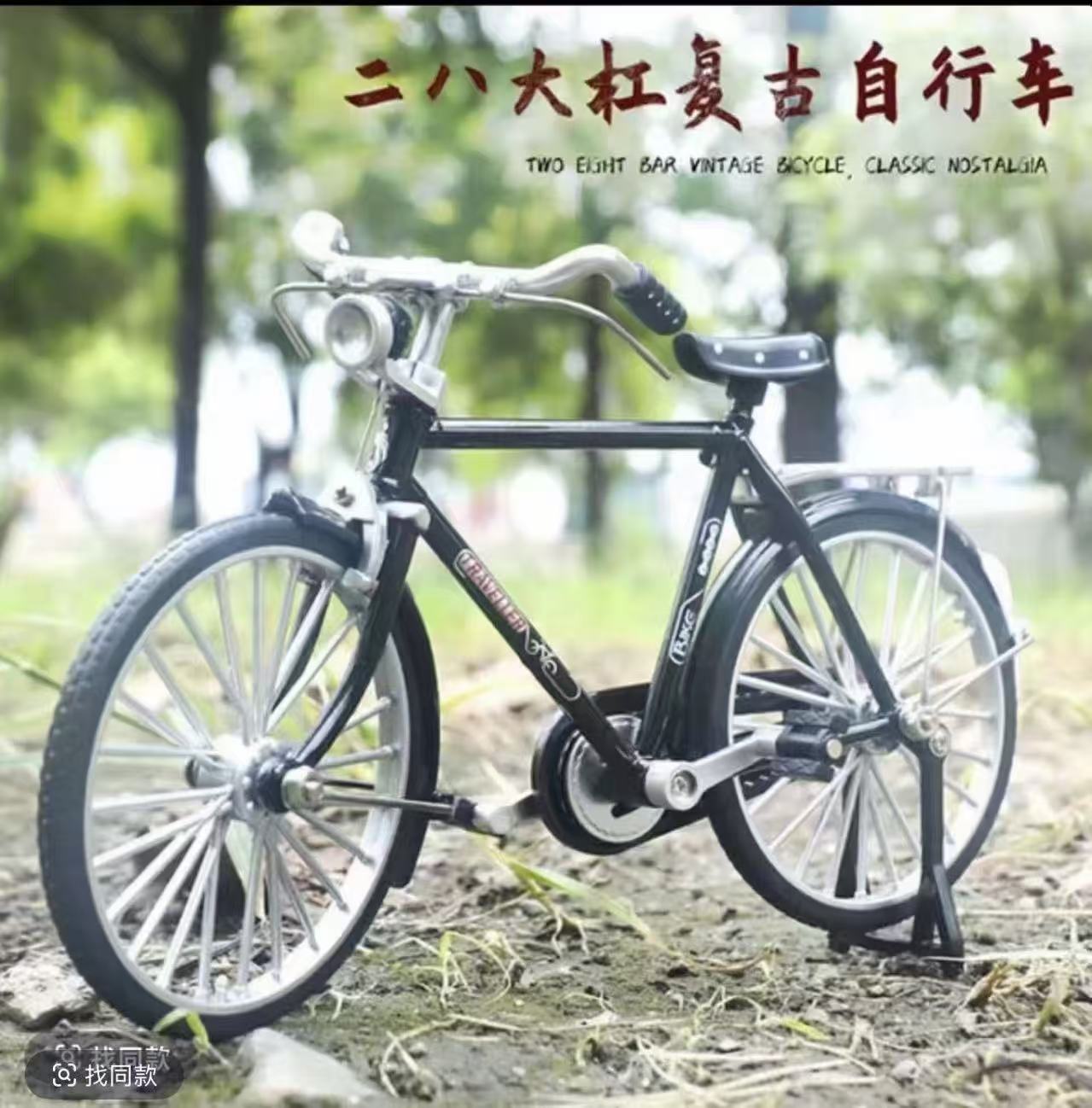 2025经典合金二八大杆自行车【库存福利款包邮到家】复刻