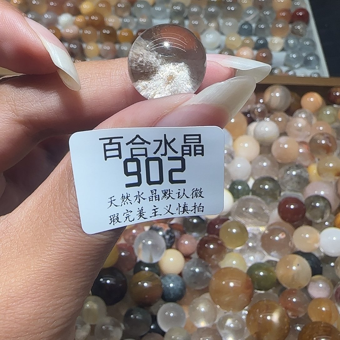 未镶嵌手链水晶M*Y