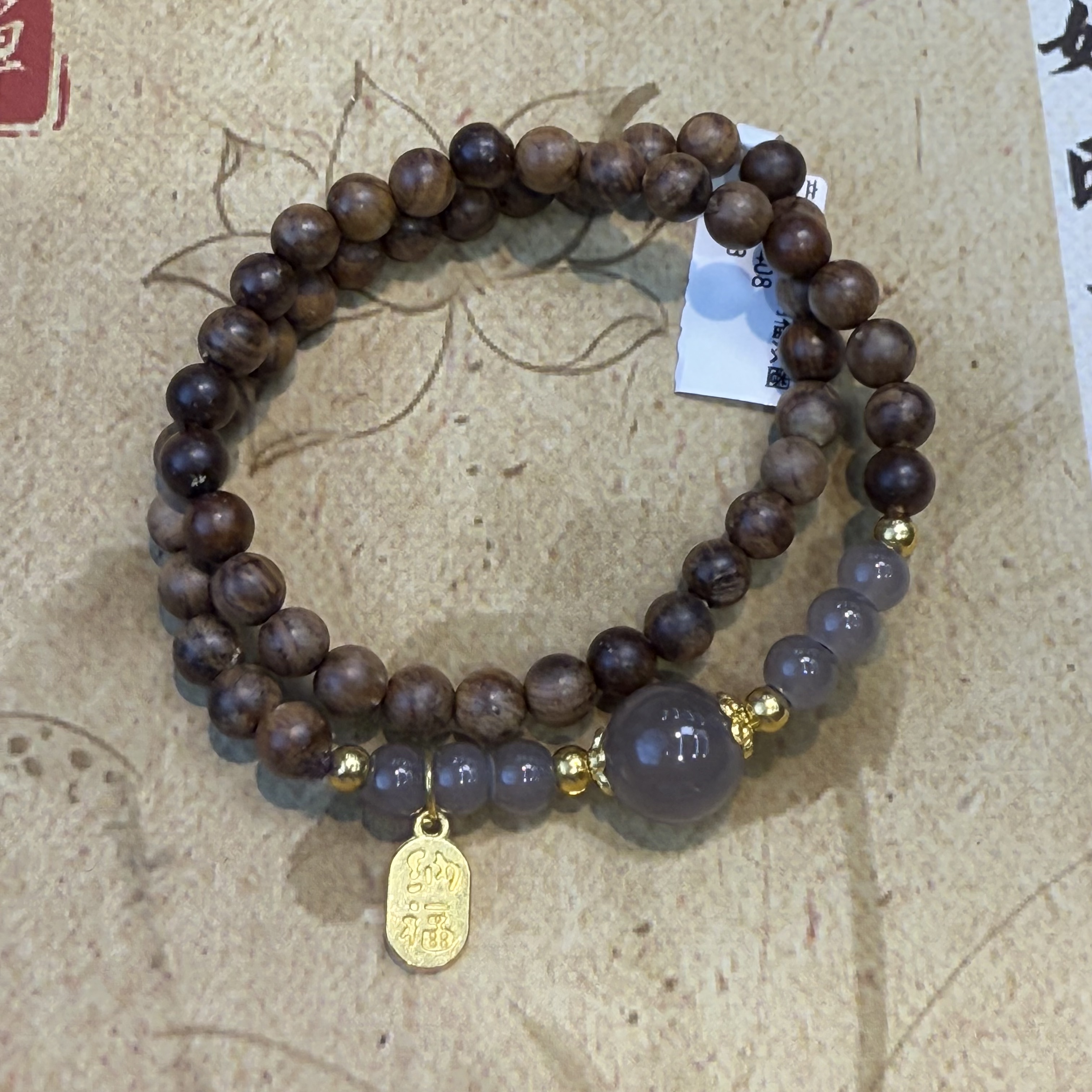 七贤珍玩文玩手串多圈1【无礼盒】@@SP408