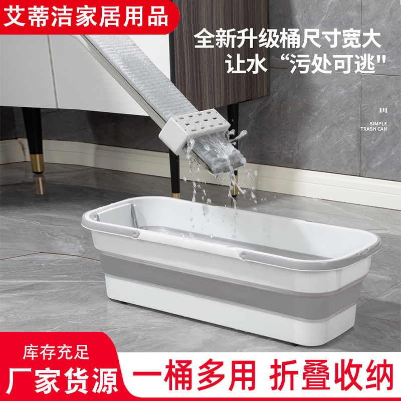 家用折叠桶拖把桶便携式手提塑料水桶免安装拖布桶户外收纳洗车桶