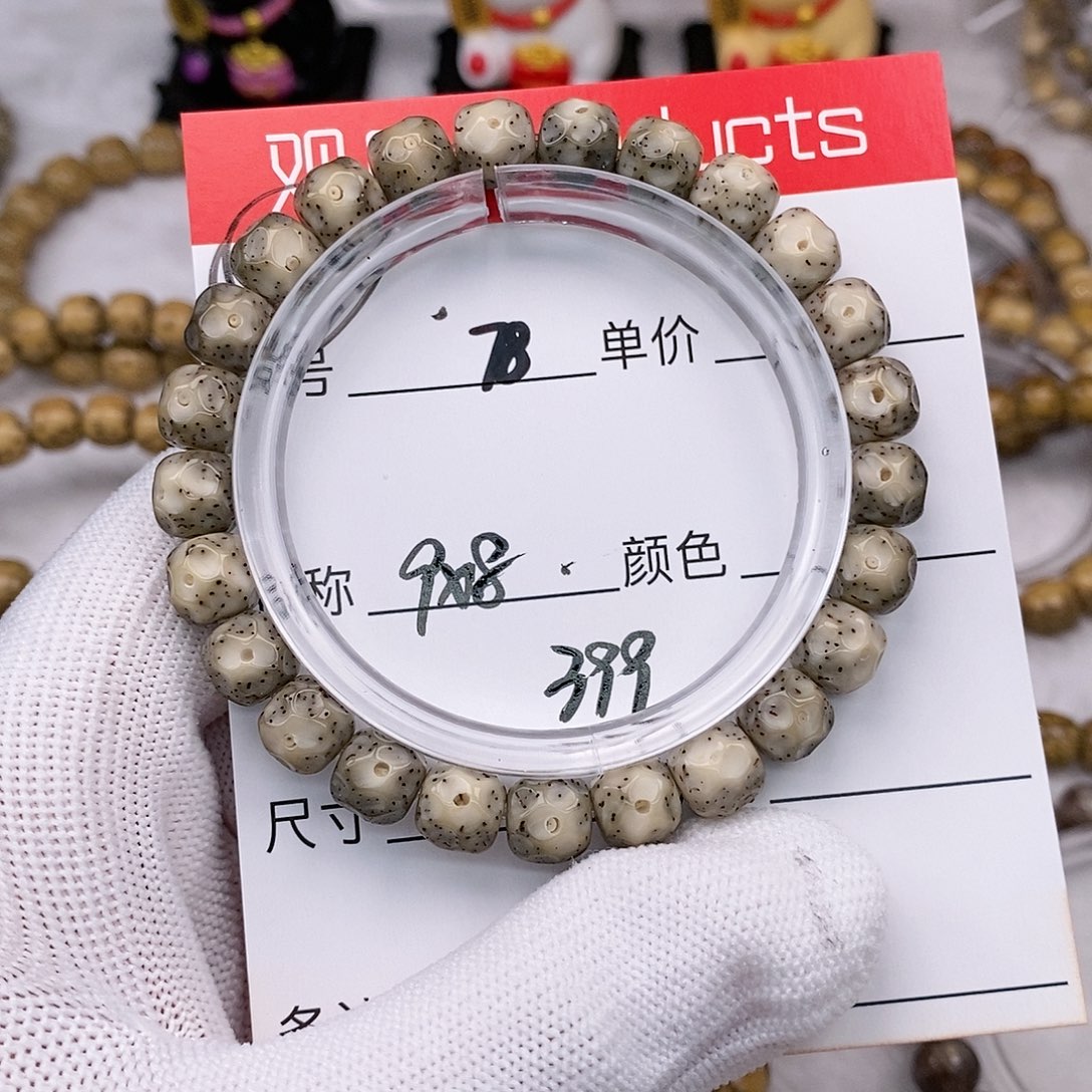 星月菩提手串78 观唐星月菩提