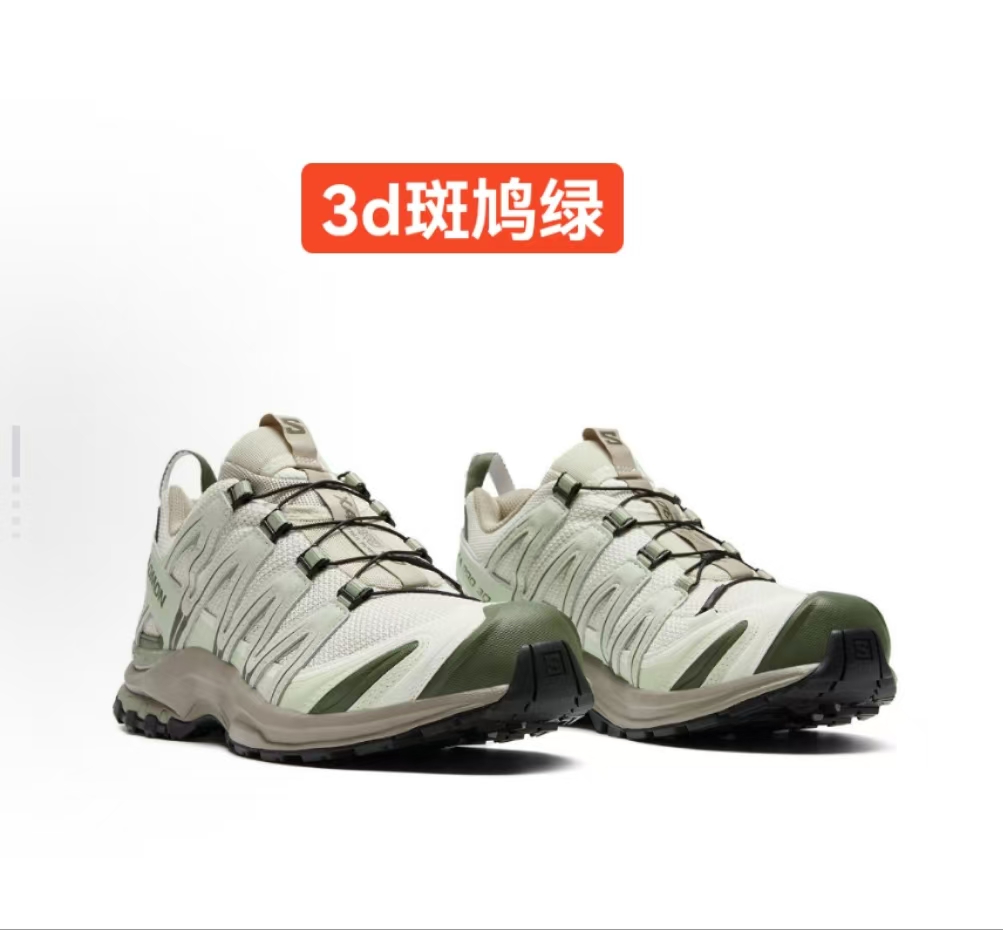 3D同款百搭户外徒步跑鞋男女同款