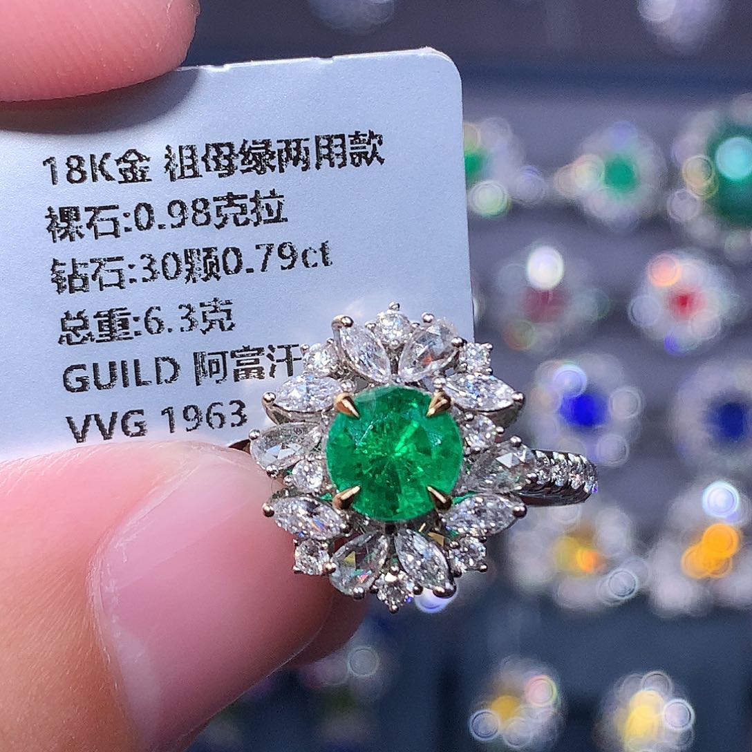 祖母绿18K金镶嵌戒指