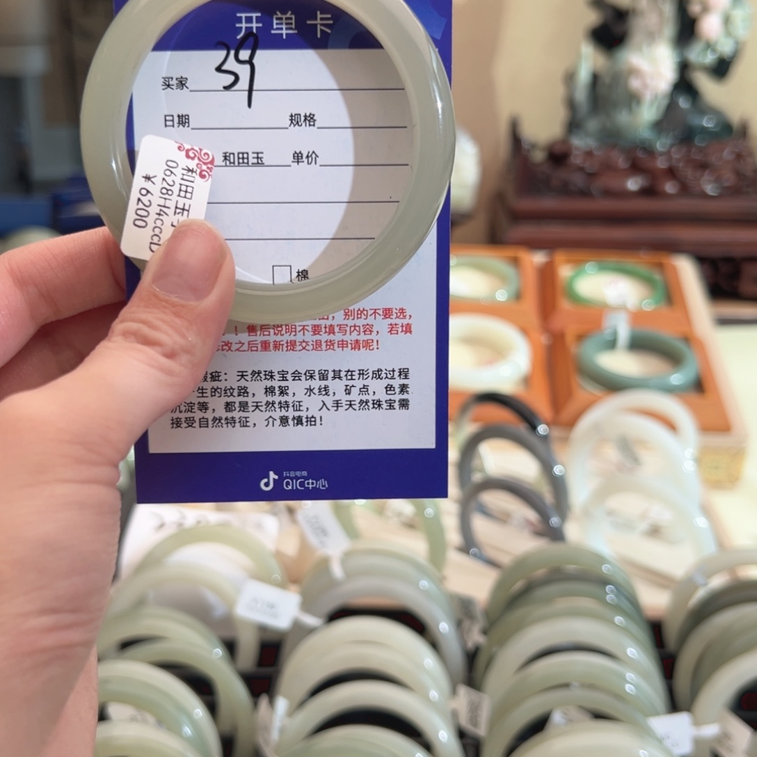 和田玉手镯未镶嵌5859